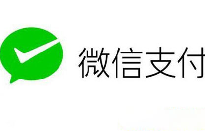 微信支付实名制仍有缺陷:非实名认证微信号仍可转账发红包