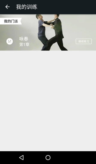 一招App4