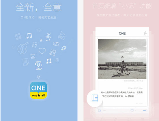 one.一个