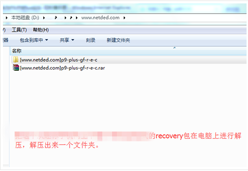 华为P9 Plus怎么刷回官方recovery1