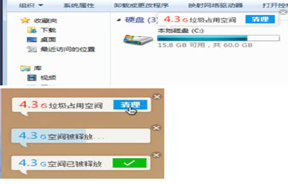 百度卫士7.0测评：新推智能场景感知系统