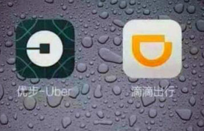 Uber出售优步中国真相:苹果投资滴滴让Uber惧怕