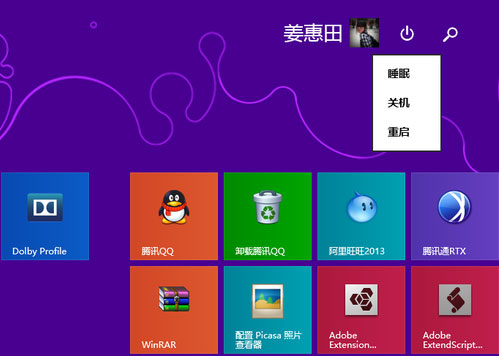 Windows 8.1系统评测：更值得体验