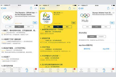 AppStore新增里约奥运应用专区:被国内网友吐槽差评