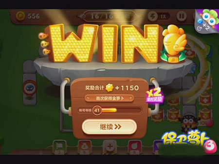 保卫萝卜3码头60金萝卜攻略6