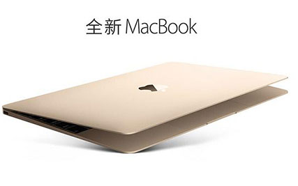 MacBook Pro将于10月发布:将搭载许多新功能