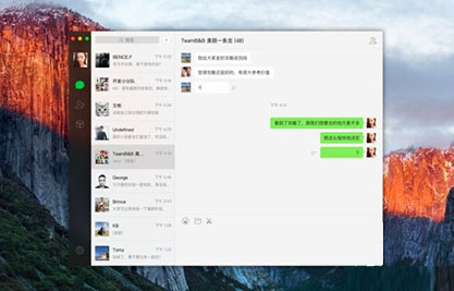 Mac版微信2.0更新测评：全新UI风格更值得期待