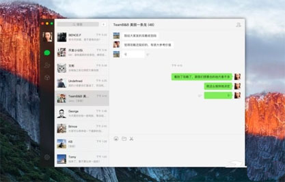 Mac微信一年后得以更新 聊天记录为你留住