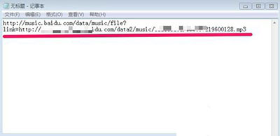 百度音乐如何复制链接5