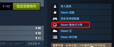 Steam平台挂卡测评：挂卡回本是怎么一回事