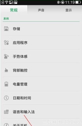 oppo find7的usb调试3