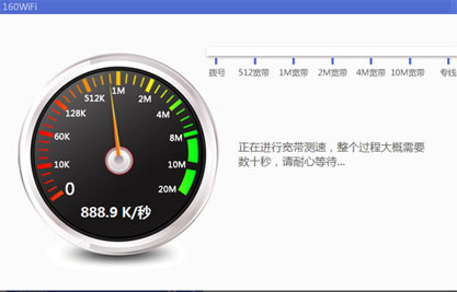 没有路由也别怕 160wifi让您有线秒变无线