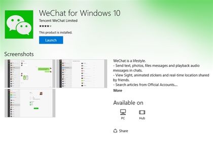 Win10应用必备—UWP版微信正式版